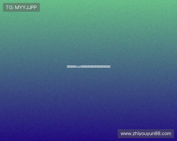 球派体育直播app打造全民畅享高清赛事互动新体验平台一站式