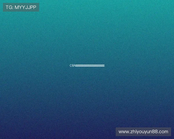 CBA篮球最新赛季精彩对决全程直播实时比分解析