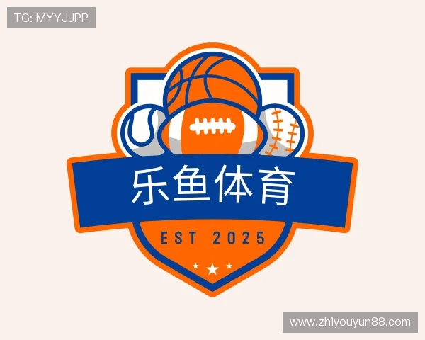 关于leyu.乐鱼体育