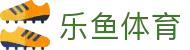 乐鱼 - LEYU（中国）体育官方网站